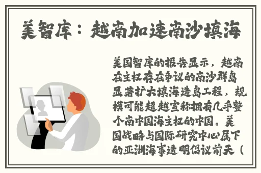 菠萝菠萝蜜在线视频